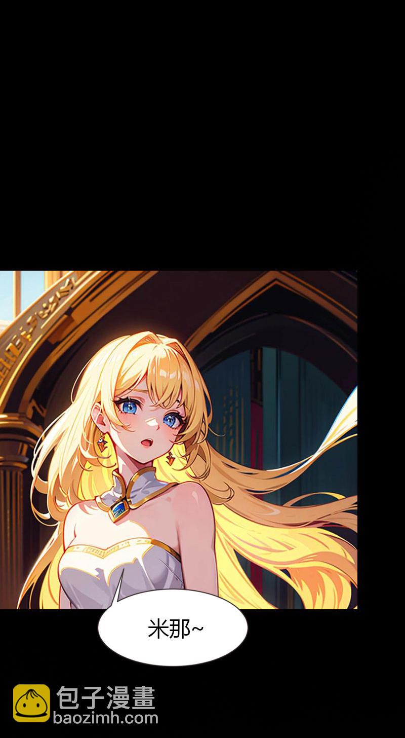 王的第一寵後 - 第214話 有人出賣我 - 4