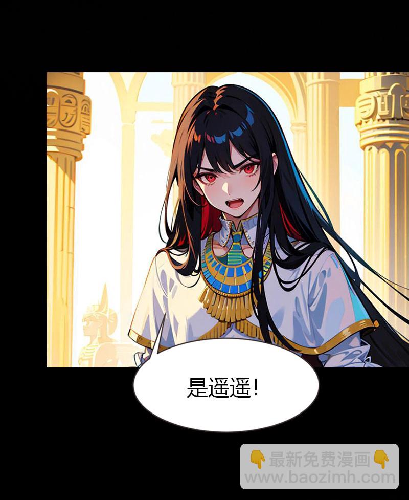 王的第一寵後 - 第214話 有人出賣我 - 1