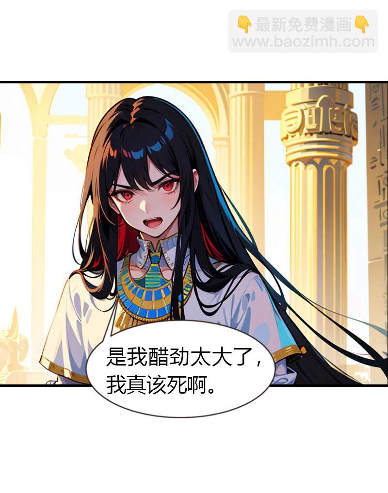 王的第一寵後 - 第216話 小情侶 - 2