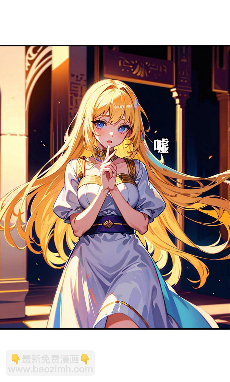 王的第一寵後 - 第216話 小情侶 - 3