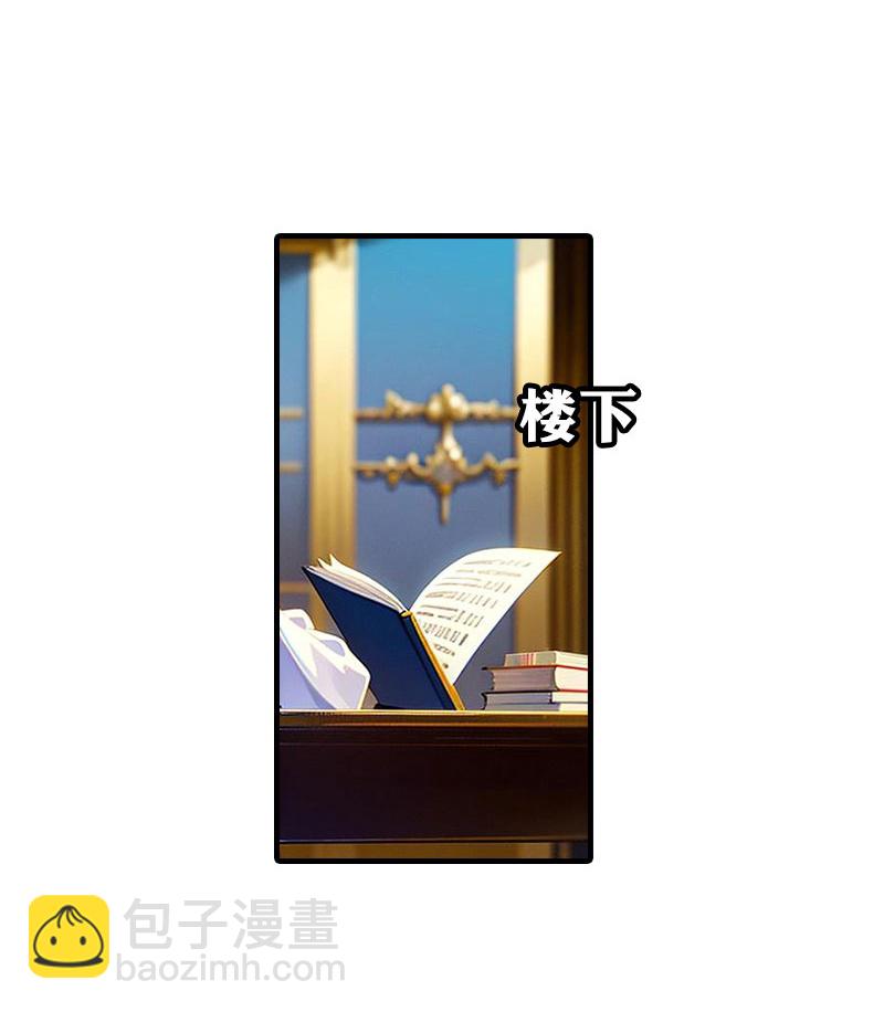 王的第一寵後 - 第216話 小情侶 - 2