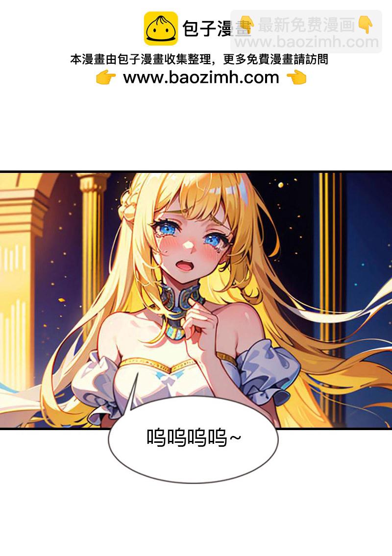 王的第一寵後 - 第216話 小情侶 - 2