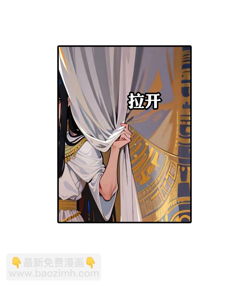 王的第一寵後 - 第216話 小情侶 - 3