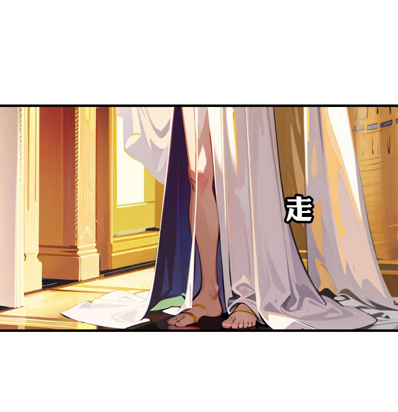 王的第一寵後 - 第216話 小情侶 - 4