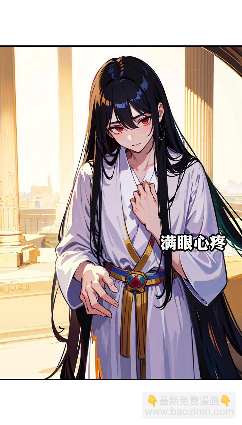 王的第一寵後 - 第216話 小情侶 - 1