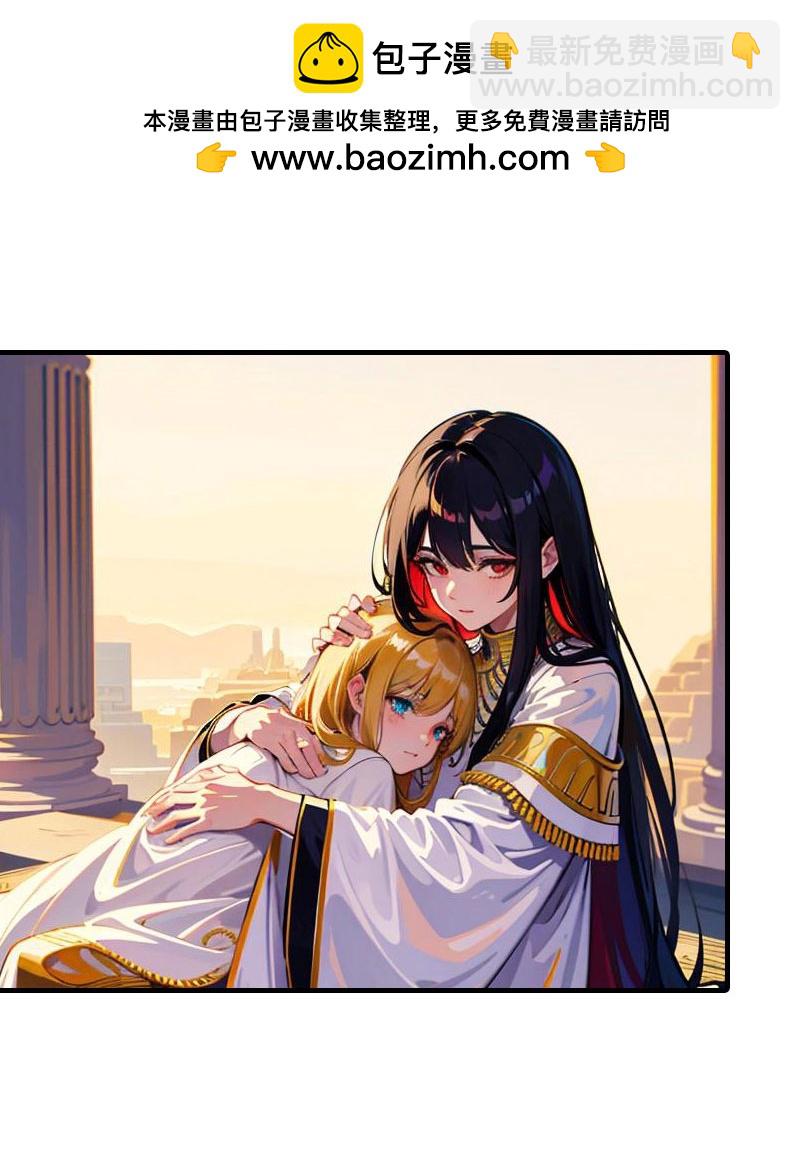 王的第一寵後 - 第216話 小情侶 - 2