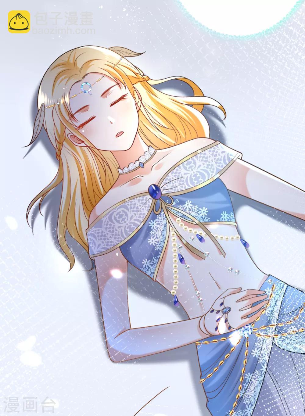 王的第一寵後 - 第20話 想把她擄回家(1/2) - 3