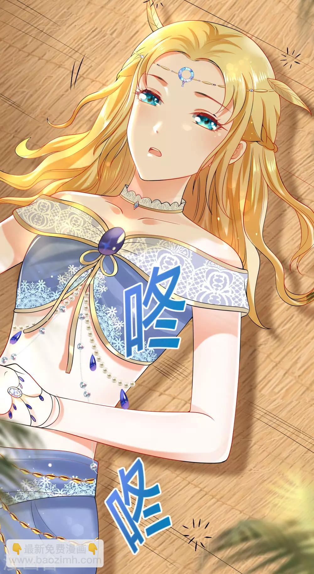 王的第一寵後 - 第20話 想把她擄回家(1/2) - 7