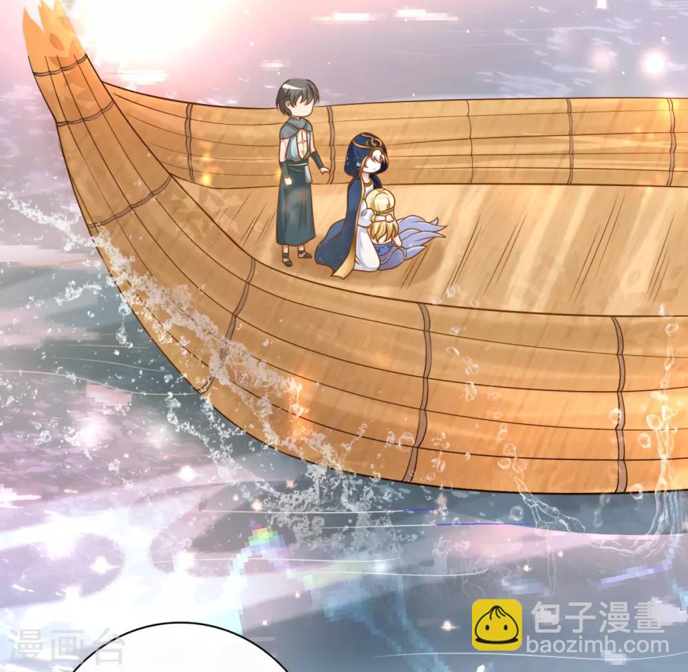 王的第一寵後 - 第20話 想把她擄回家(1/2) - 4