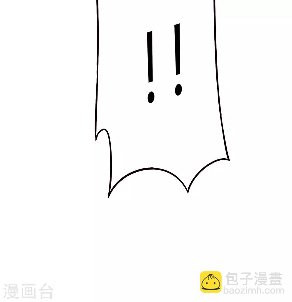 王的第一寵後 - 第20話 想把她擄回家(1/2) - 5