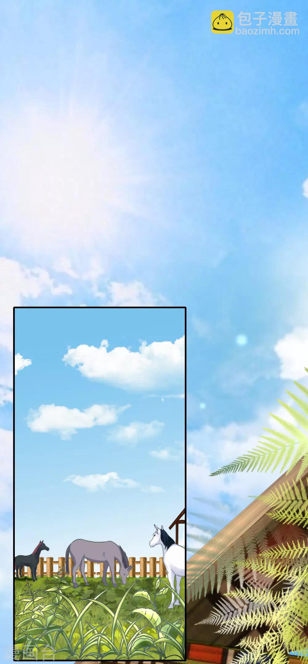 王的第一寵後 - 第2話 別怕，有我(1/2) - 7