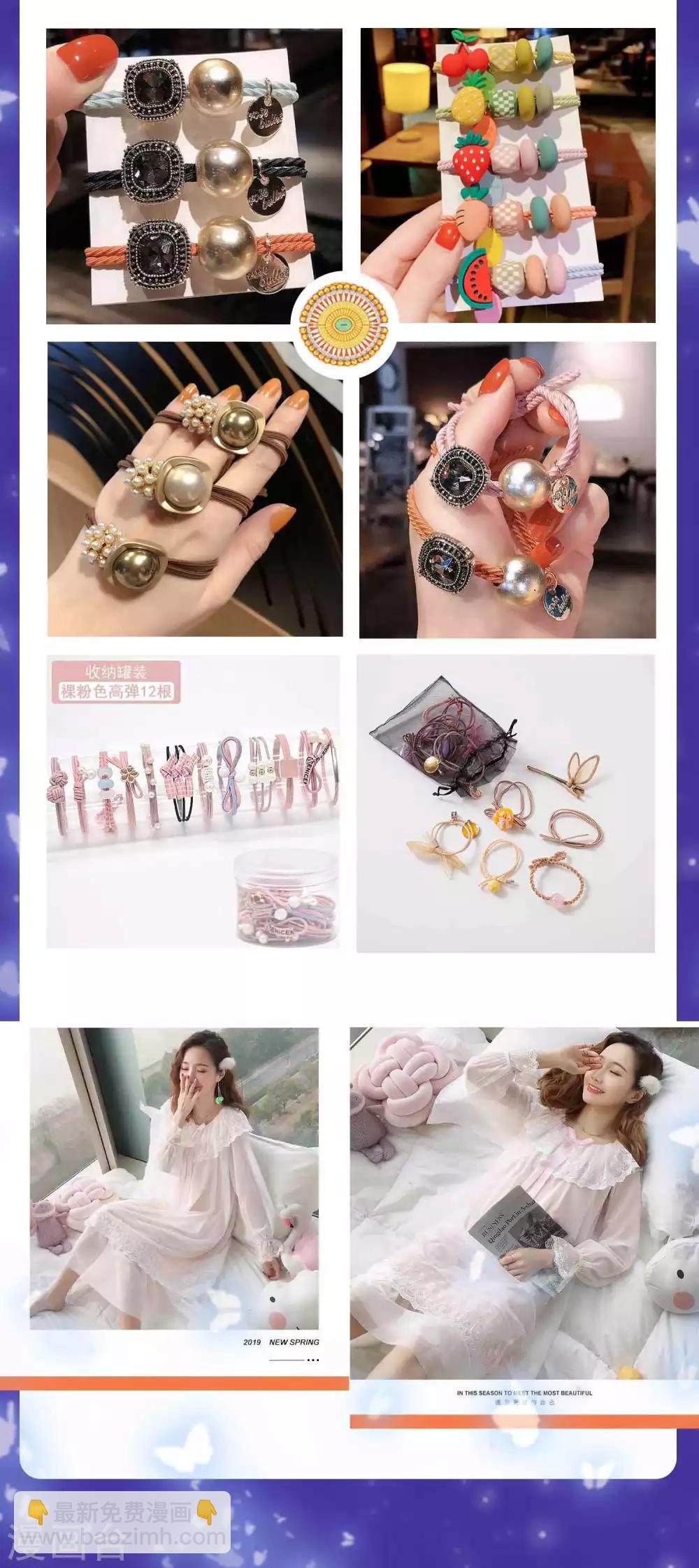 王的第一寵後 - 第2話 別怕，有我(2/2) - 1