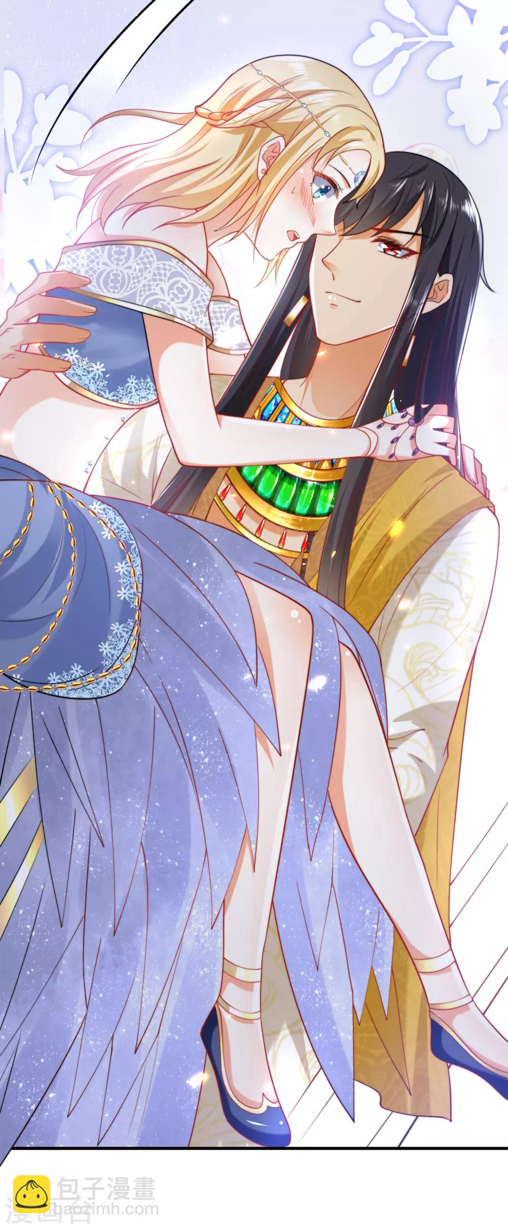 王的第一寵後 - 第24話 我要你成爲我的女人 - 6