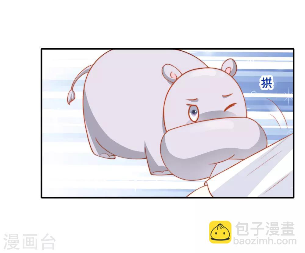 王的第一寵後 - 第25話 王的曖昧邀請 - 2