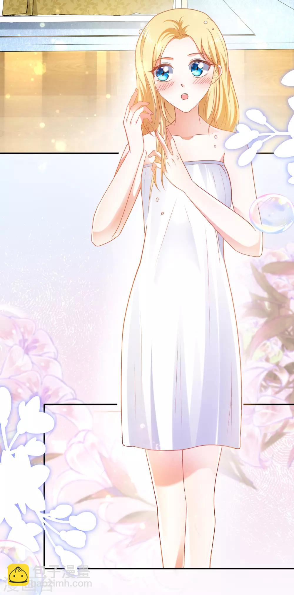 王的第一寵後 - 第25話 王的曖昧邀請 - 4