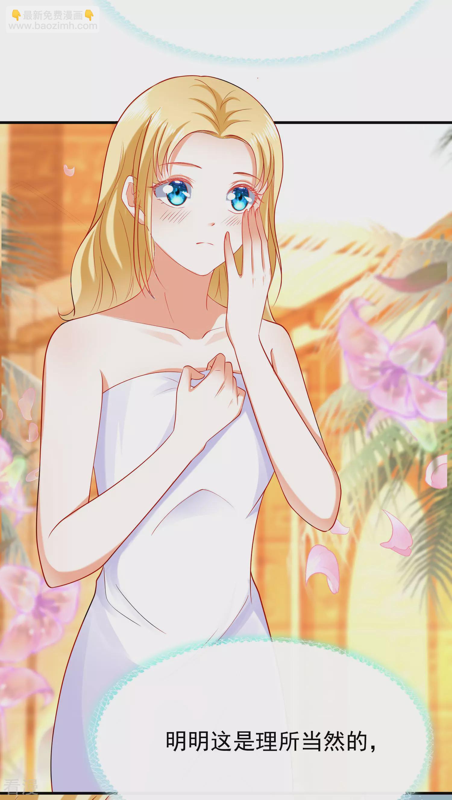 王的第一寵後 - 第28話 我的王后我做主 - 6