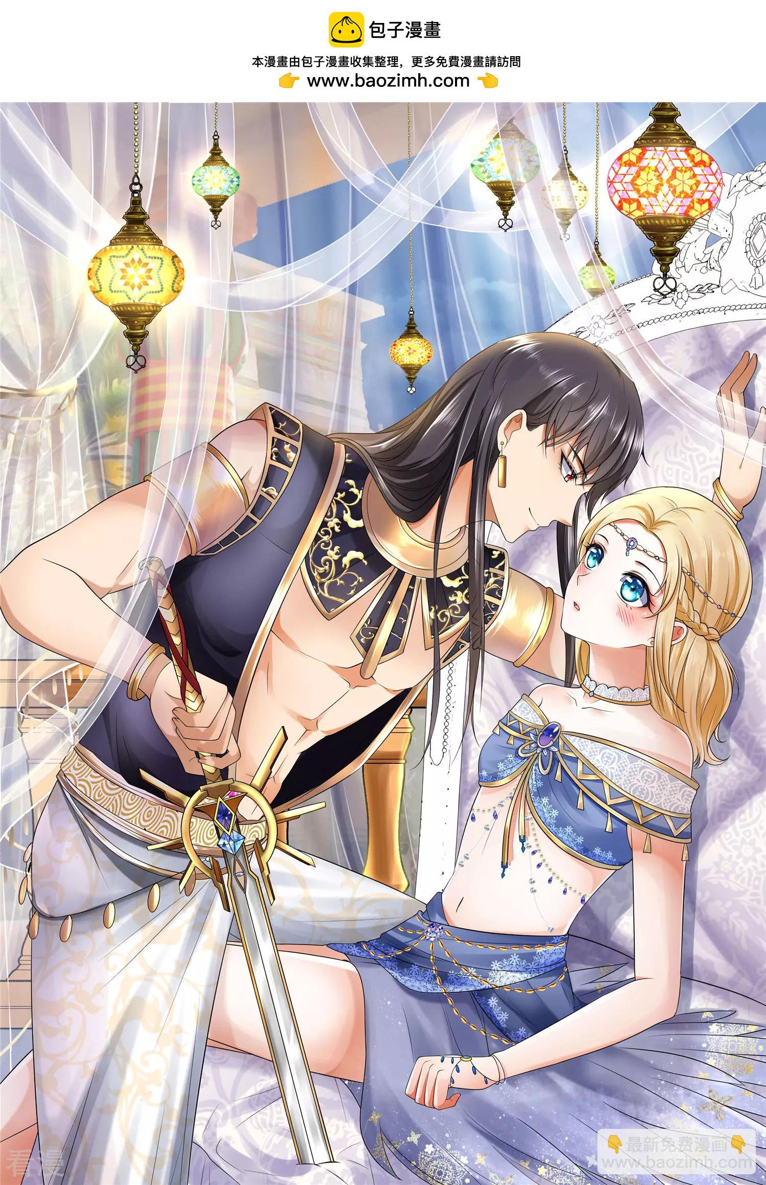 王的第一寵後 - 第28話 我的王后我做主 - 2