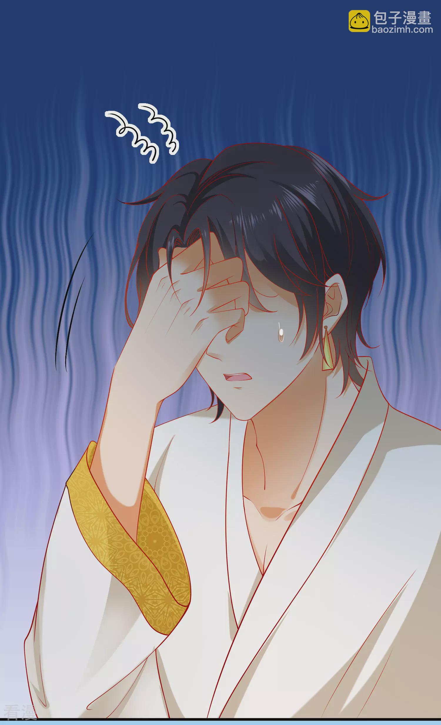 王的第一寵後 - 第28話 我的王后我做主 - 6