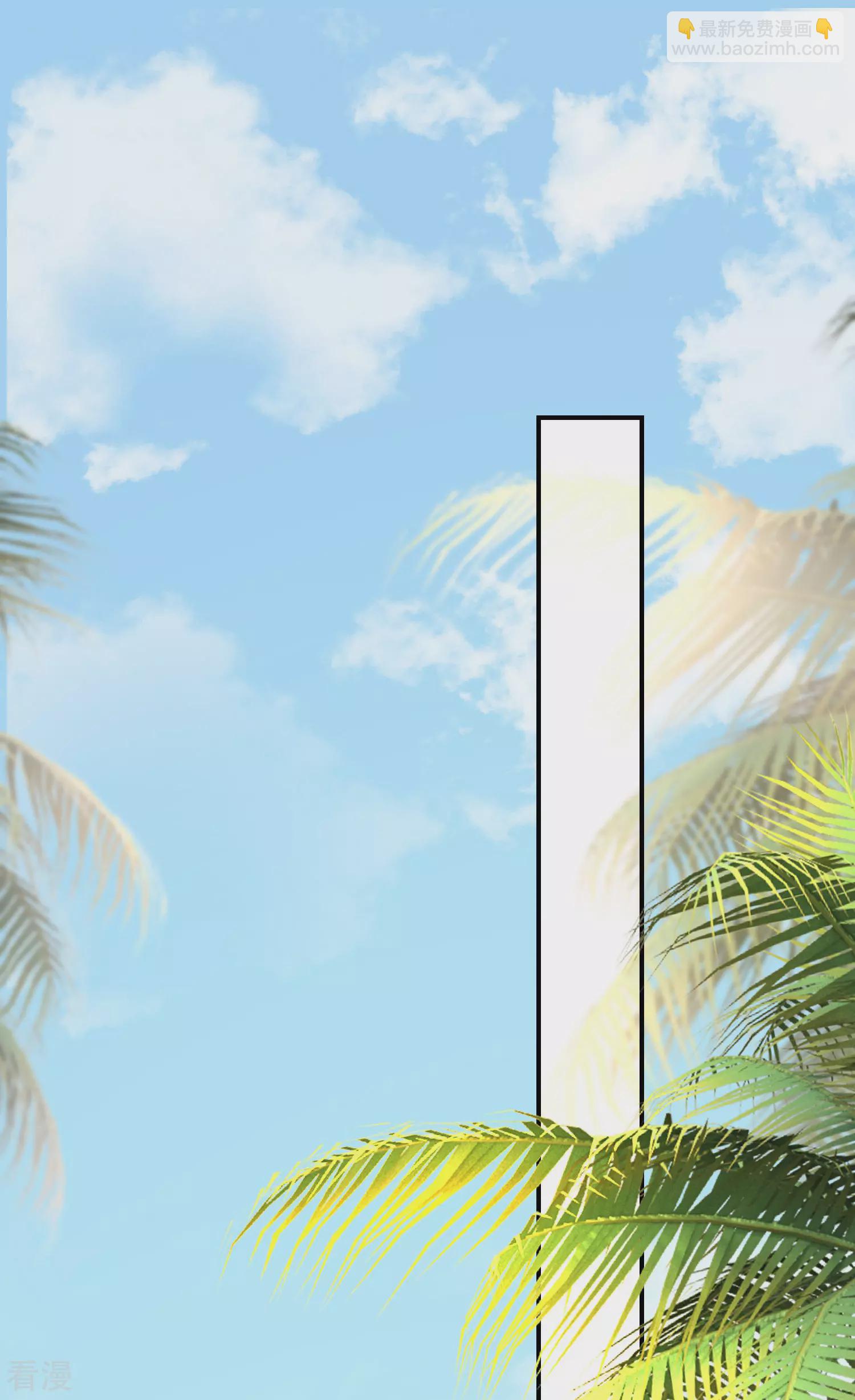 王的第一寵後 - 第28話 我的王后我做主 - 7