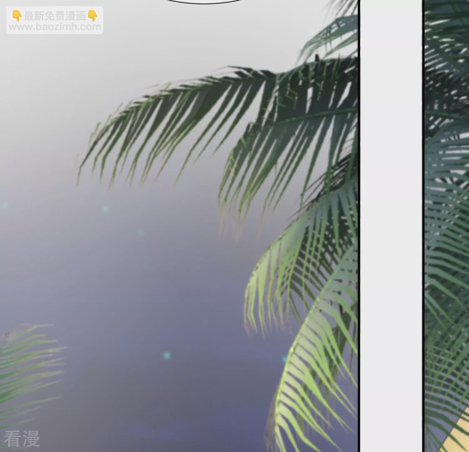 王的第一寵後 - 第32話 竟然給王的頭上抹顏色 - 7