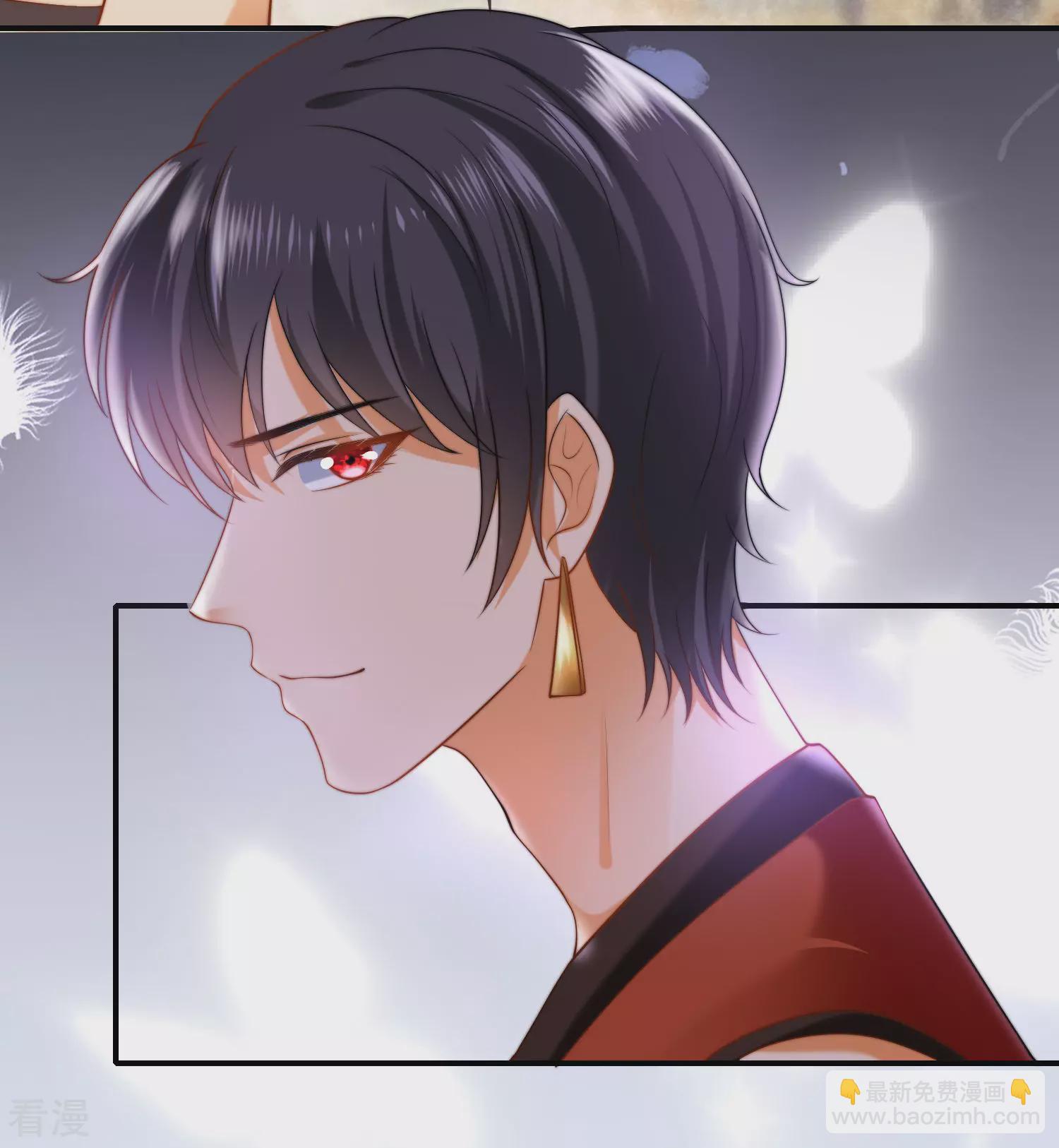 王的第一寵後 - 第32話 竟然給王的頭上抹顏色 - 7