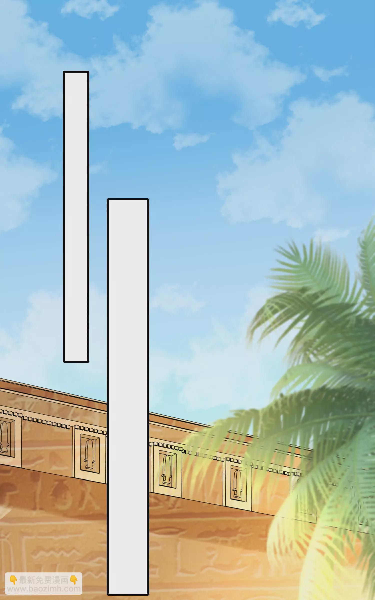 王的第一寵後 - 第33話 盛世白蓮花 - 2