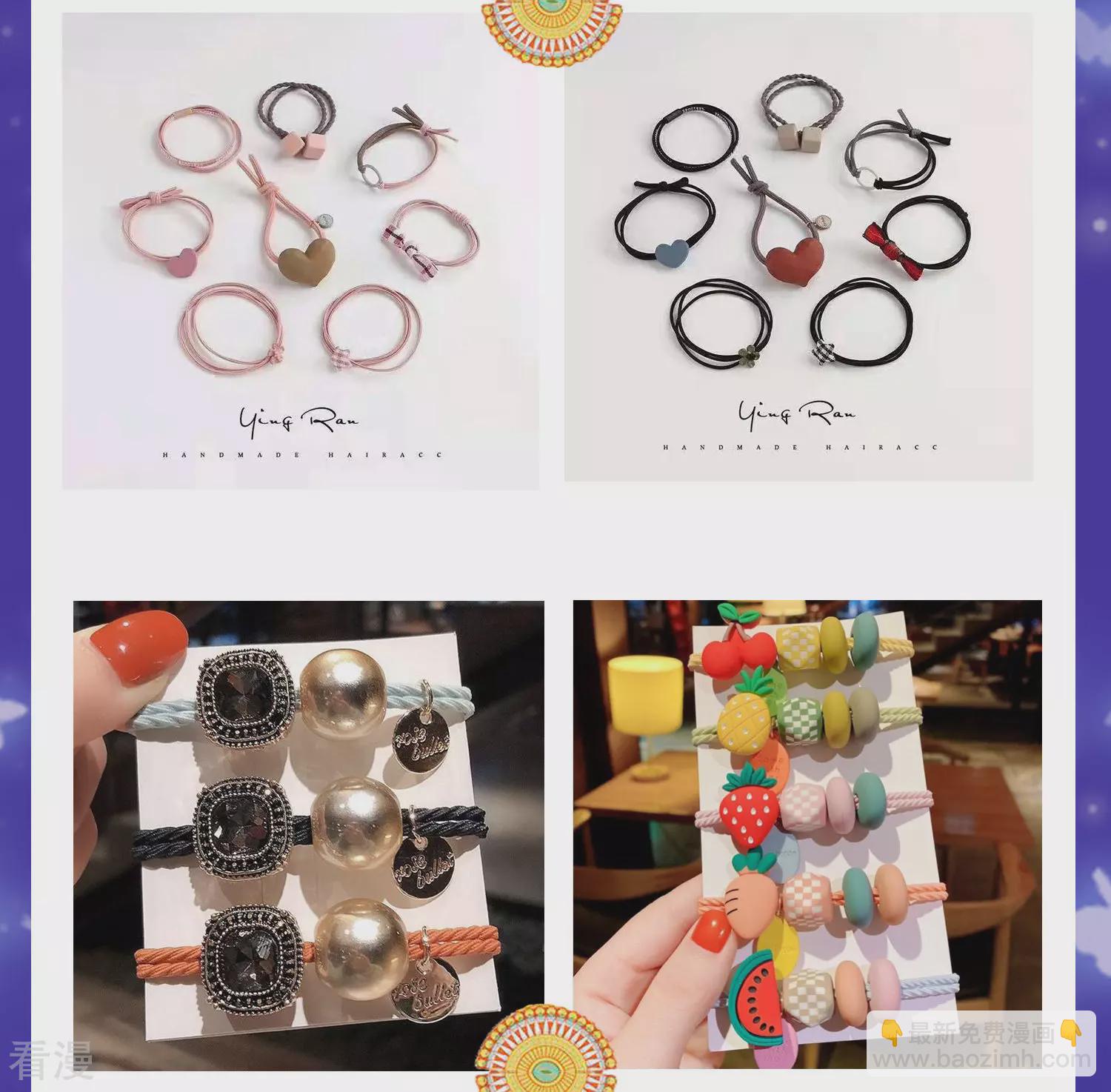 王的第一寵後 - 第33話 盛世白蓮花 - 7