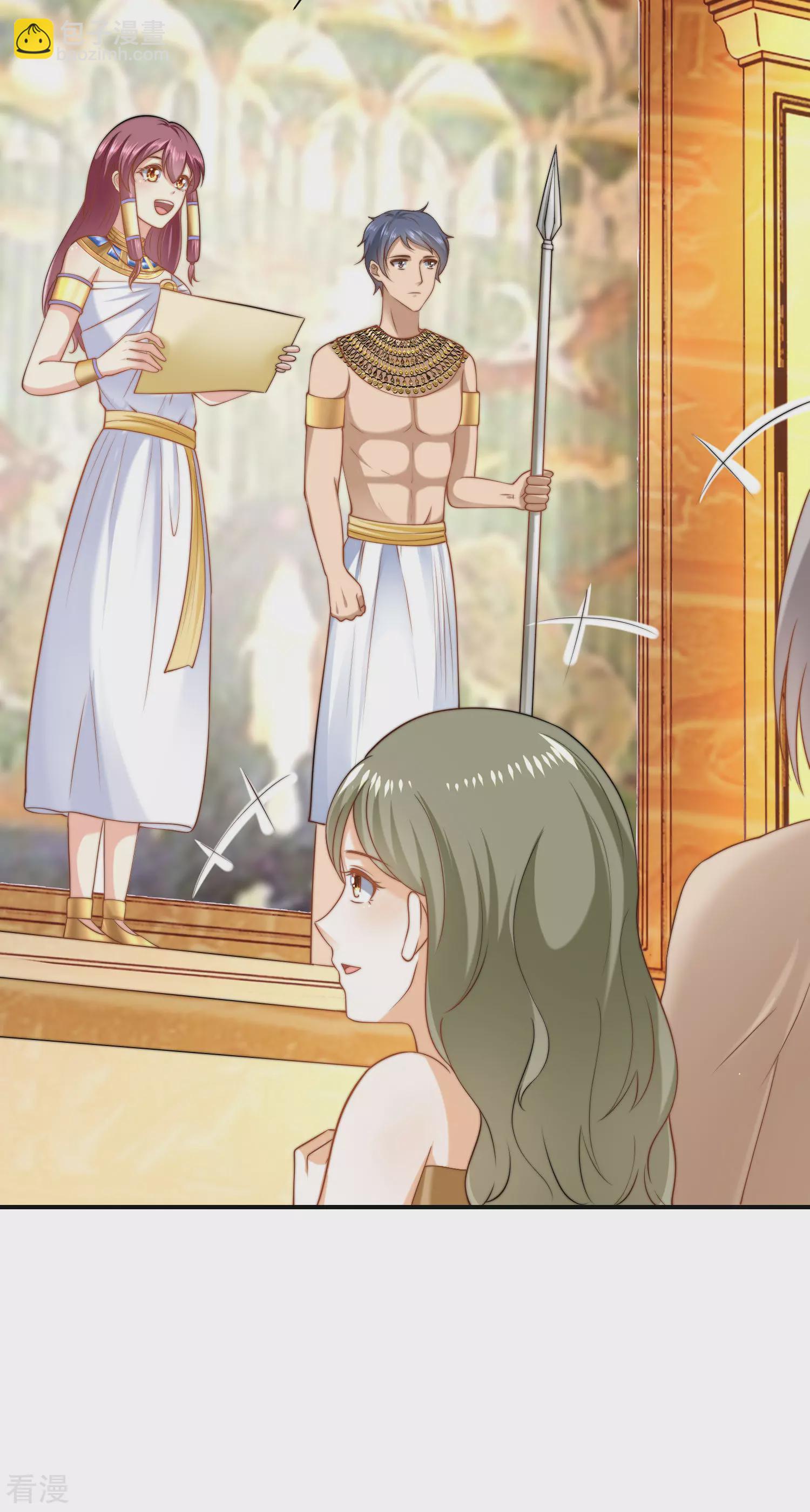 王的第一寵後 - 第33話 盛世白蓮花 - 7