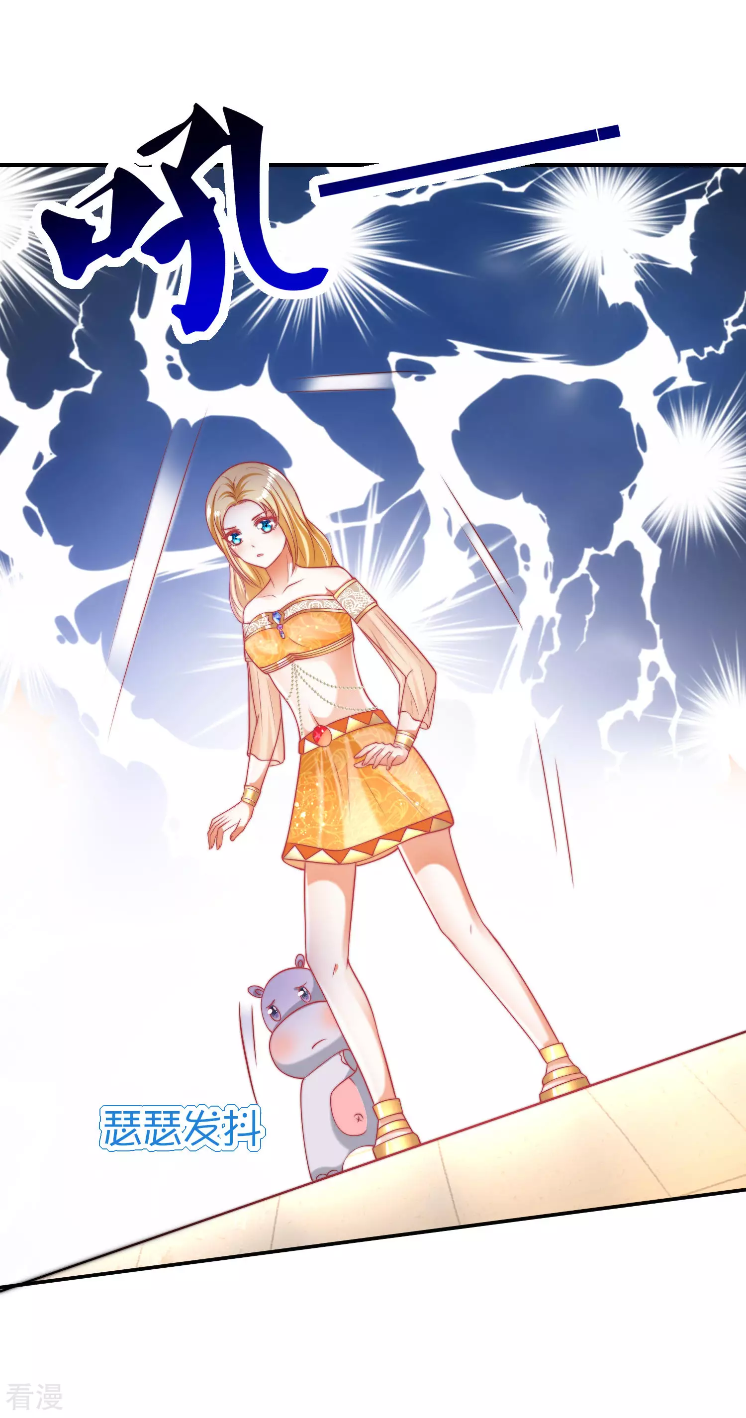 王的第一寵後 - 第34話 開掛的馴獸公主 - 4