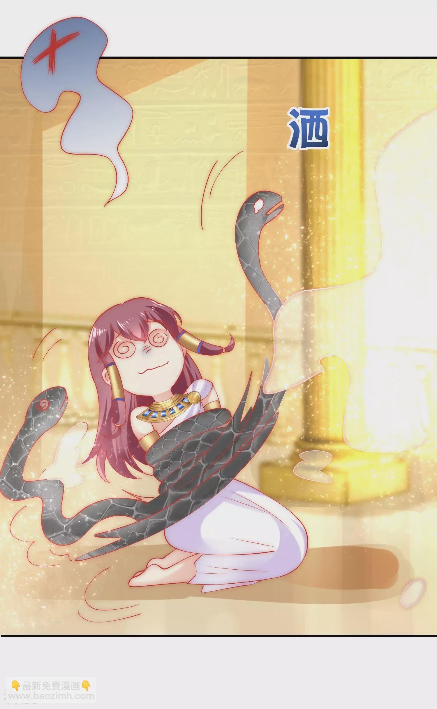 王的第一寵後 - 第35話 神室裡的秘密 - 3