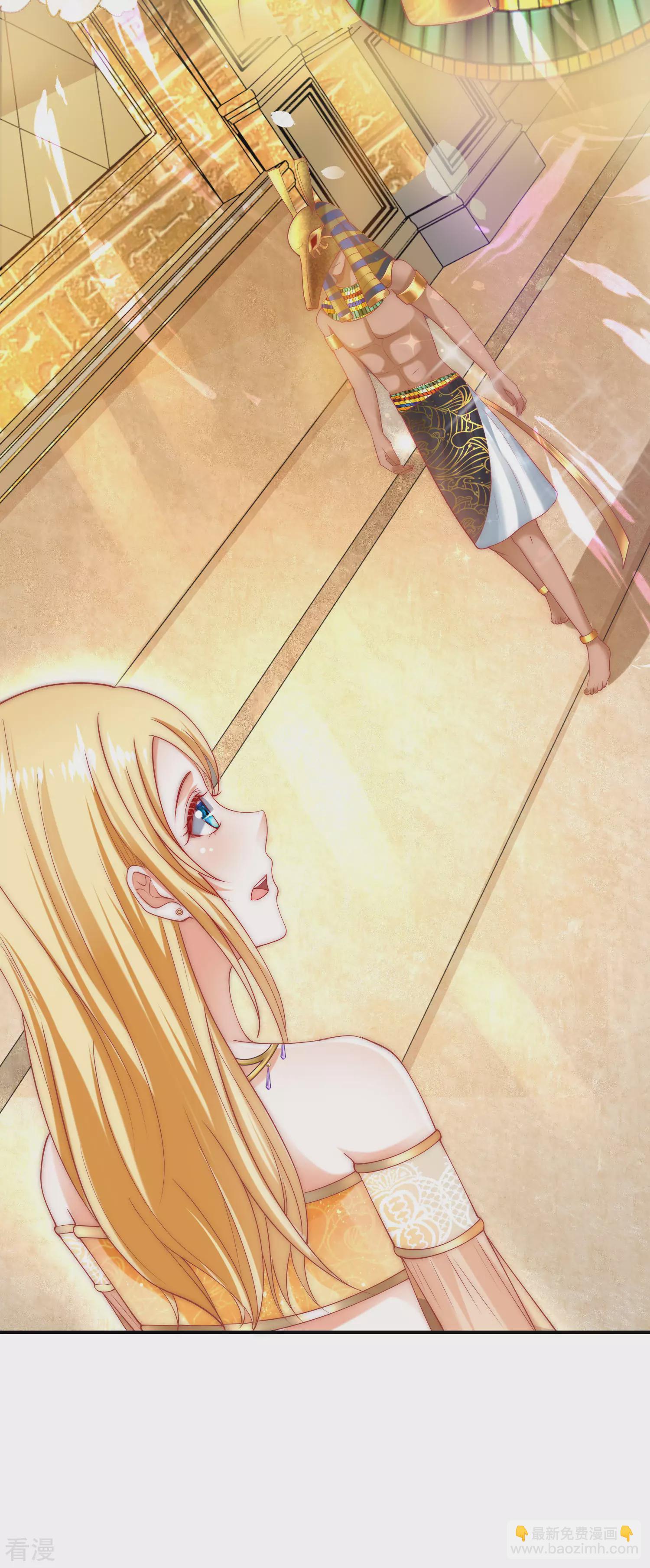 王的第一寵後 - 第35話 神室裡的秘密 - 7