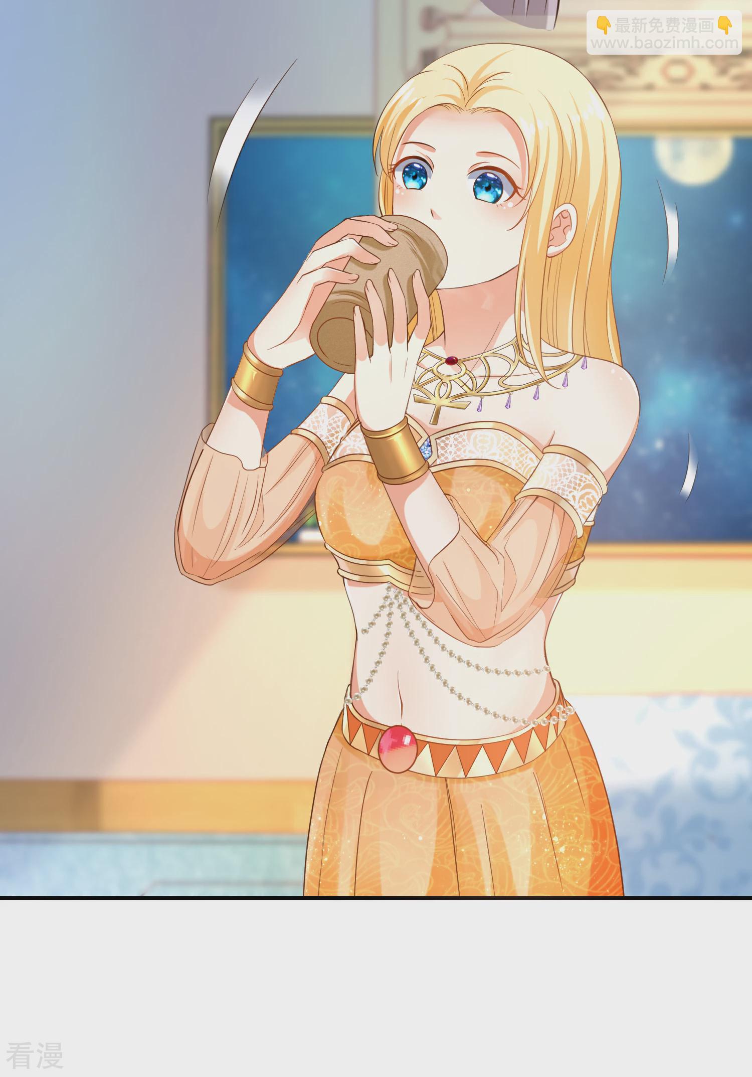 王的第一寵後 - 第36話 我的寵物都能吊打你 - 7