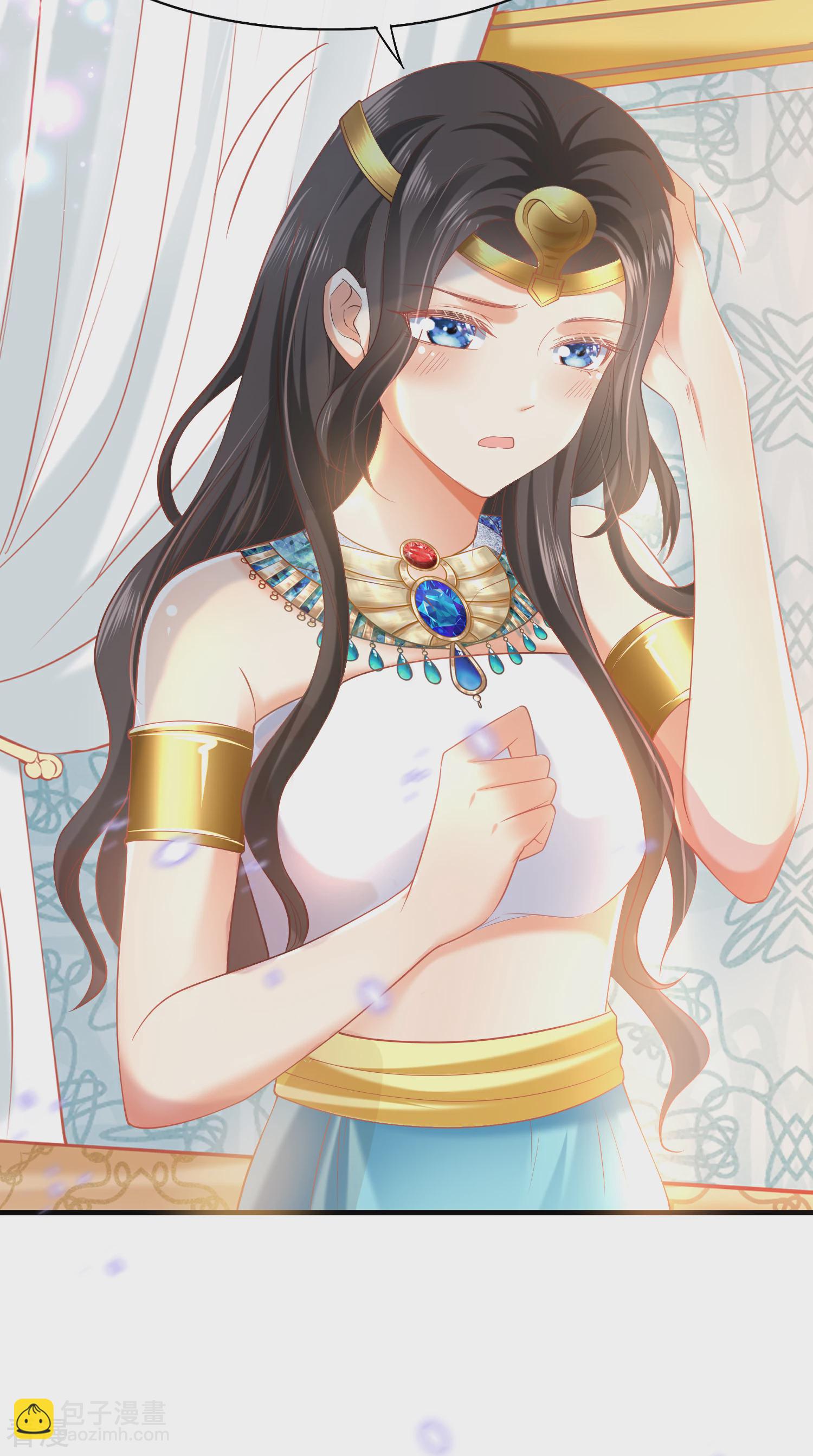 王的第一寵後 - 第39話 昨晚我們什麼都做了 - 3