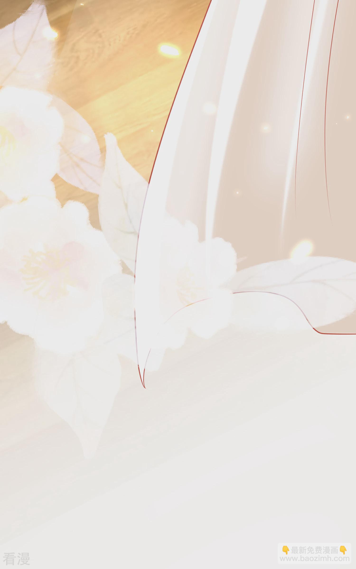 王的第一寵後 - 第39話 昨晚我們什麼都做了 - 7