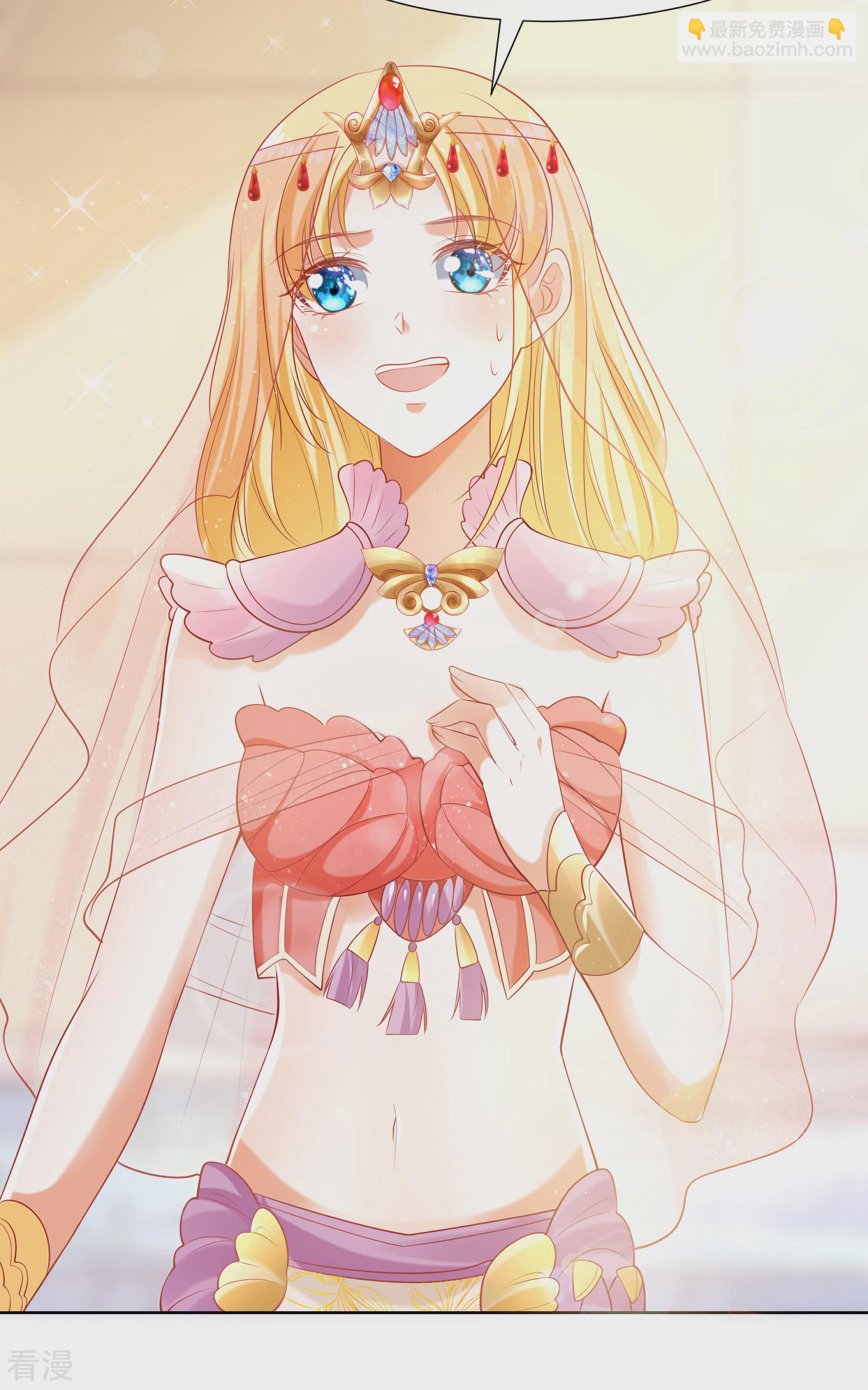 王的第一寵後 - 第40話 王的房中秘事 - 2