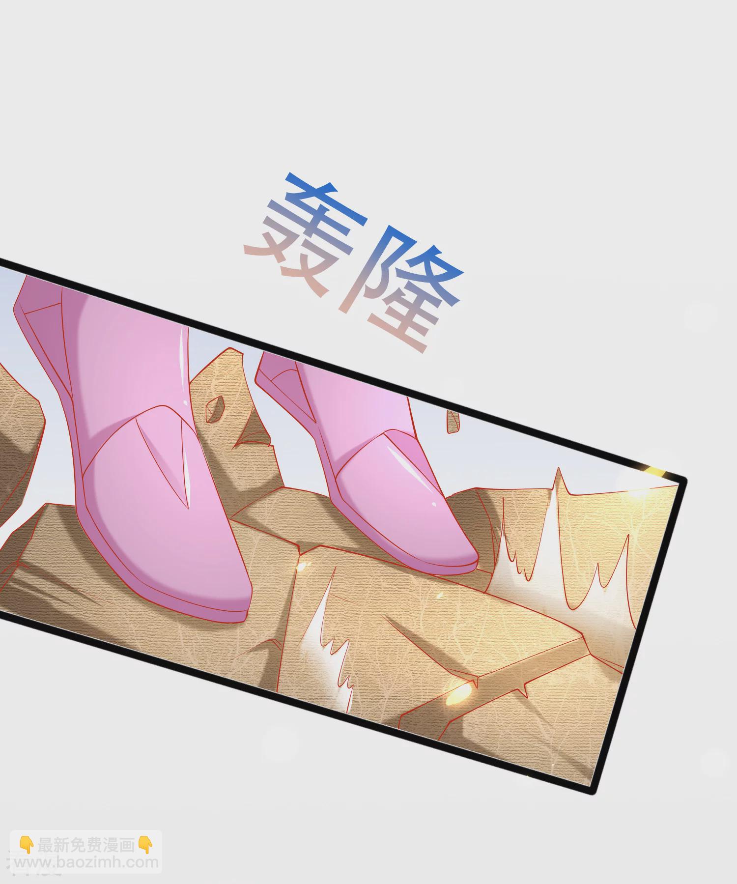 王的第一寵後 - 第42話 過去與未來的鏈接！ - 4