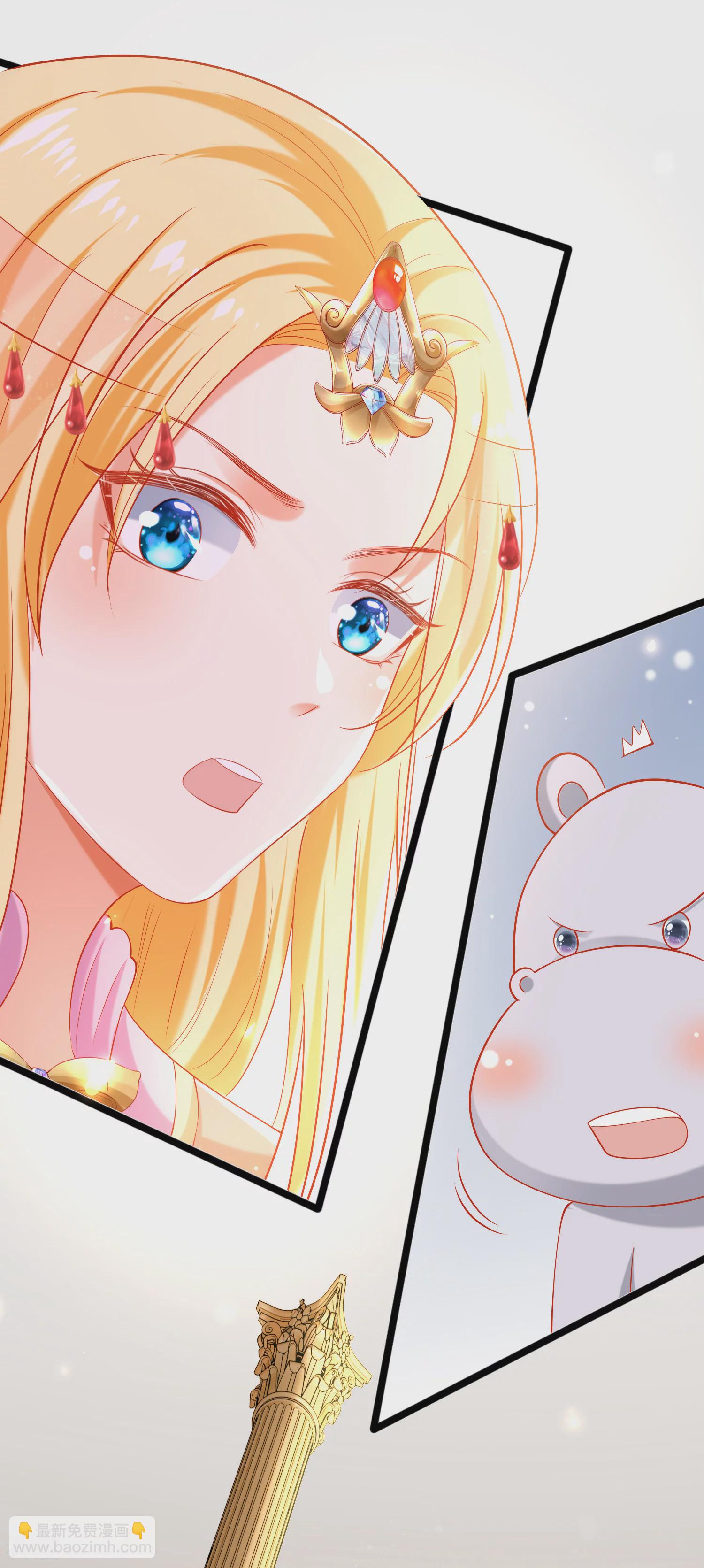 王的第一寵後 - 第42話 過去與未來的鏈接！ - 5