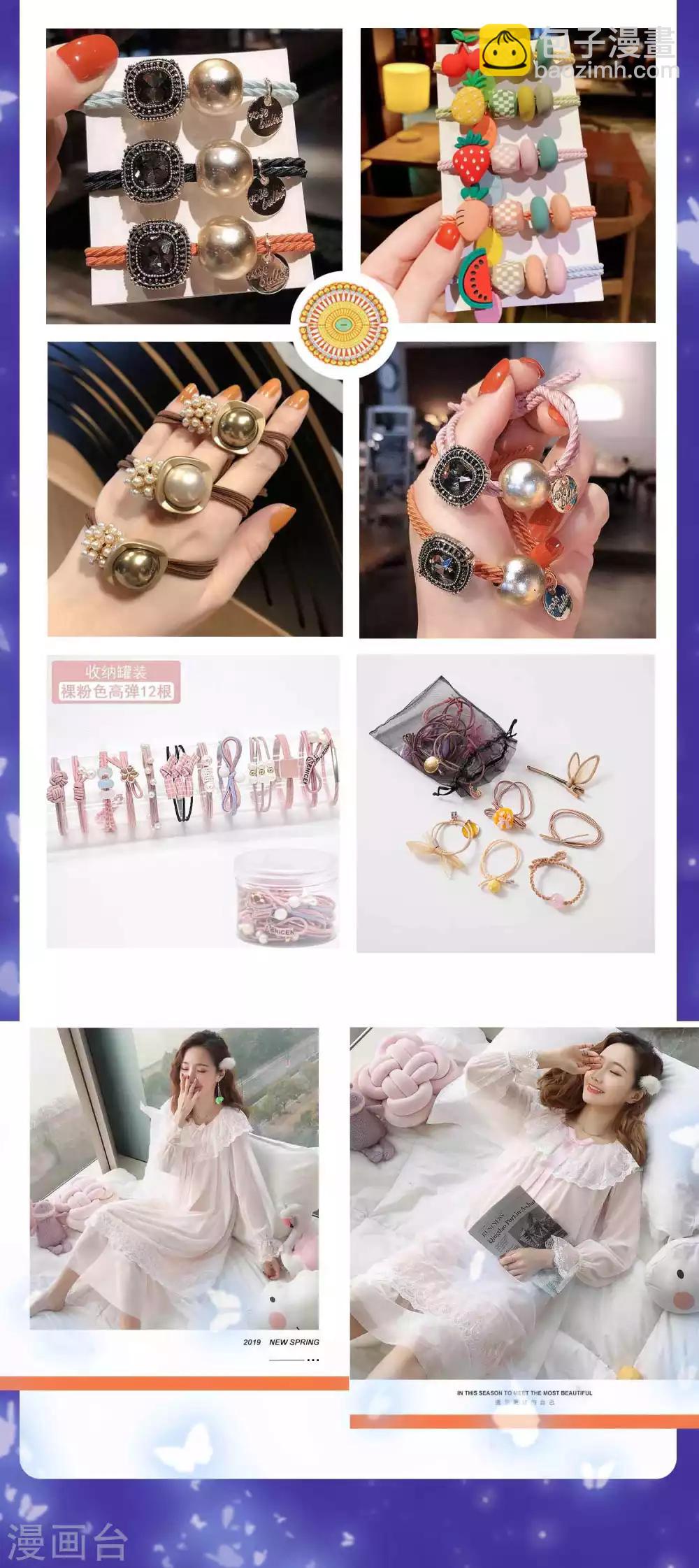 王的第一寵後 - 第6話 爬牀的陌生男子 - 2