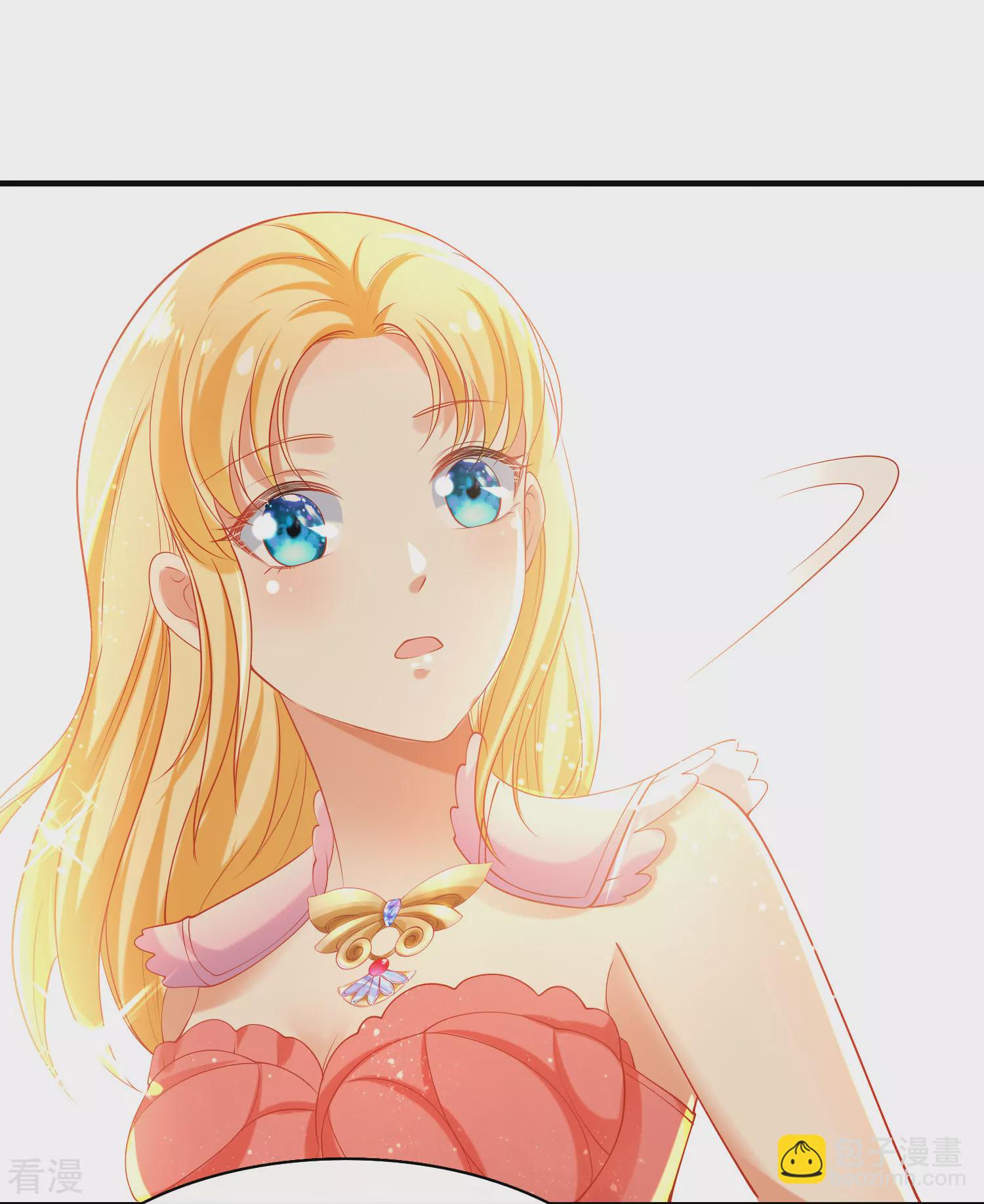 王的第一寵後 - 第46話 歸來即是王者！ - 4