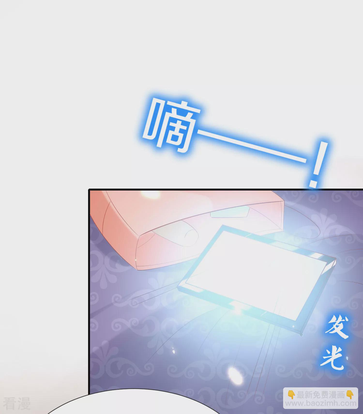 王的第一寵後 - 第47話 就這樣離開了麼？ - 1