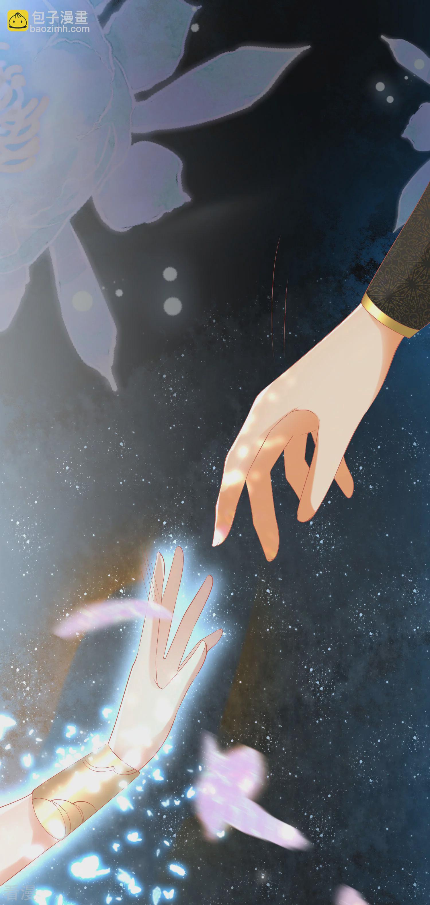 王的第一寵後 - 第47話 就這樣離開了麼？ - 5