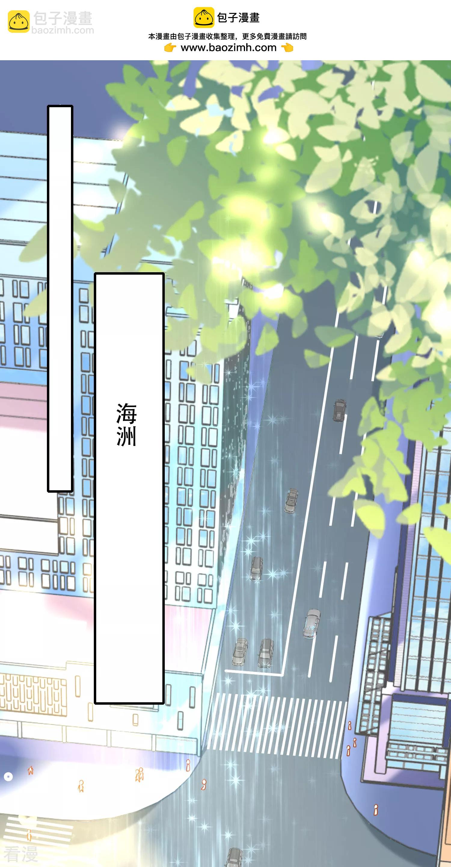 王的第一寵後 - 第48話 我回不去埃及了麼？ - 2