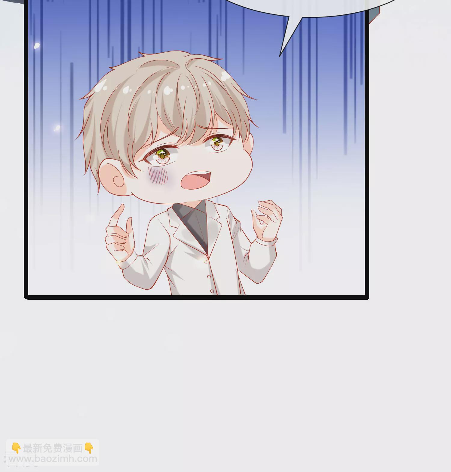 王的第一寵後 - 第49話 再次穿越可能會死？ - 4