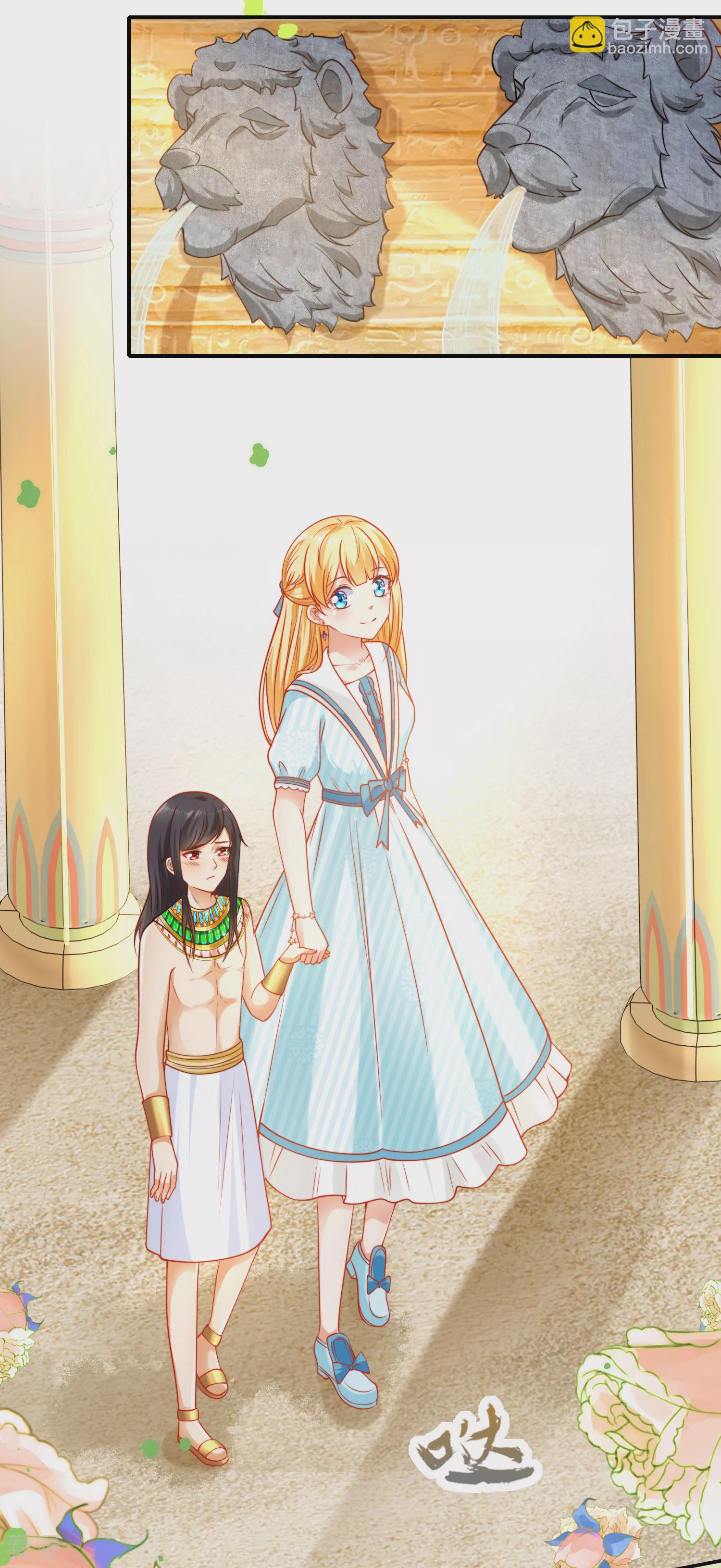 王的第一寵後 - 第53話 神女被搶走了？！ - 4