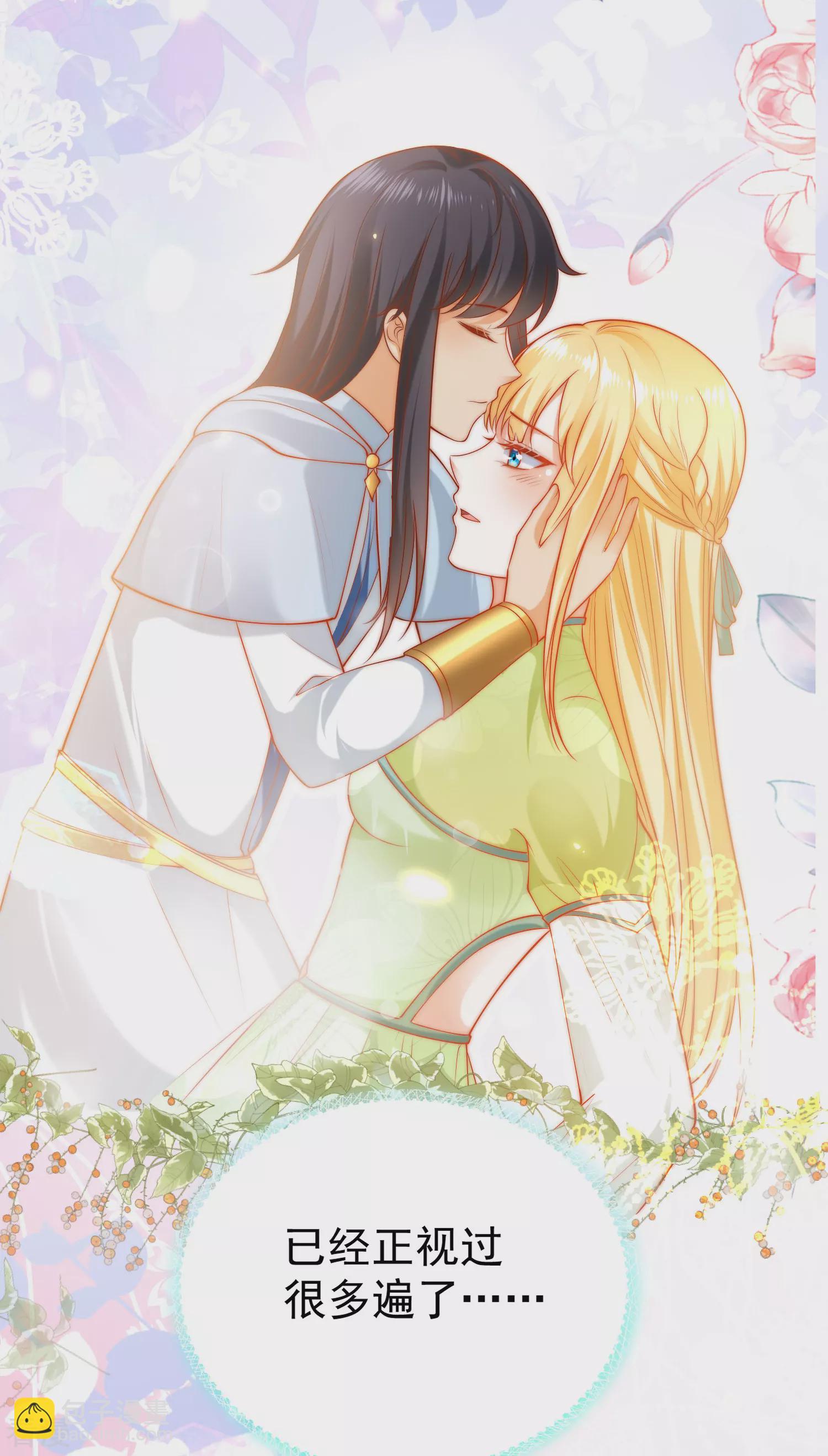 王的第一寵後 - 第62話 我是男人，不是男孩！ - 6