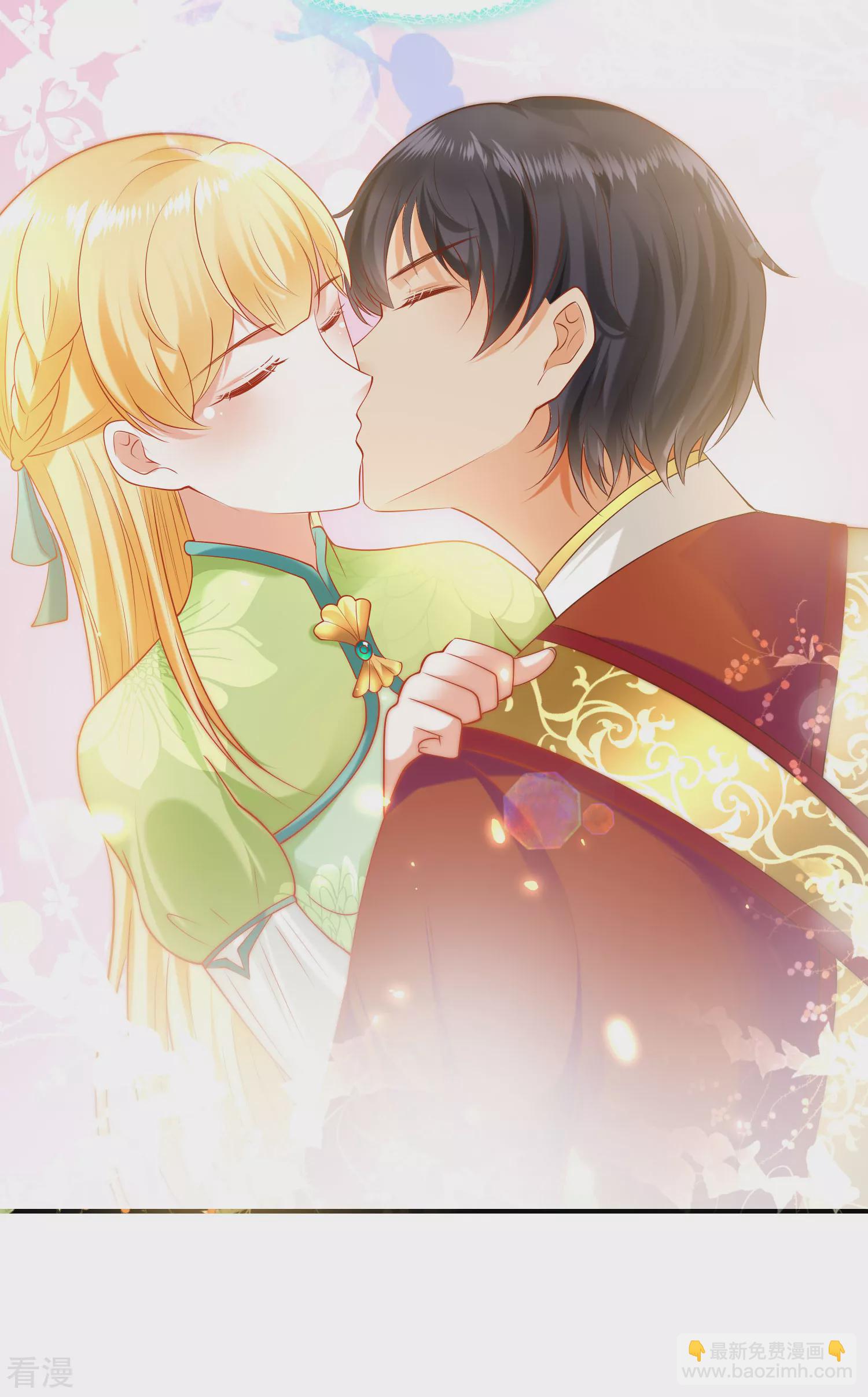 王的第一寵後 - 第62話 我是男人，不是男孩！ - 1