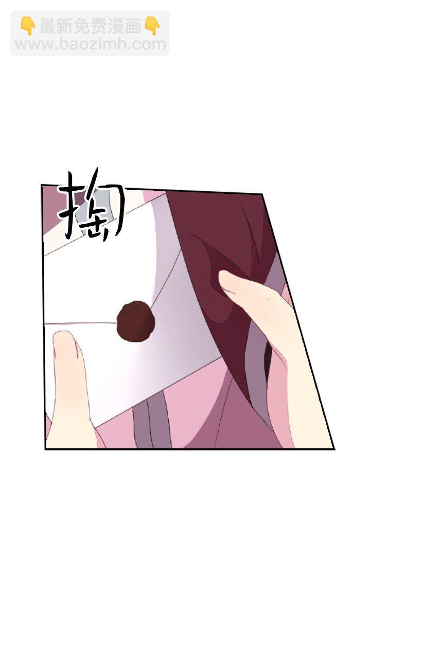 2 听从皇命(1/2)-第2话