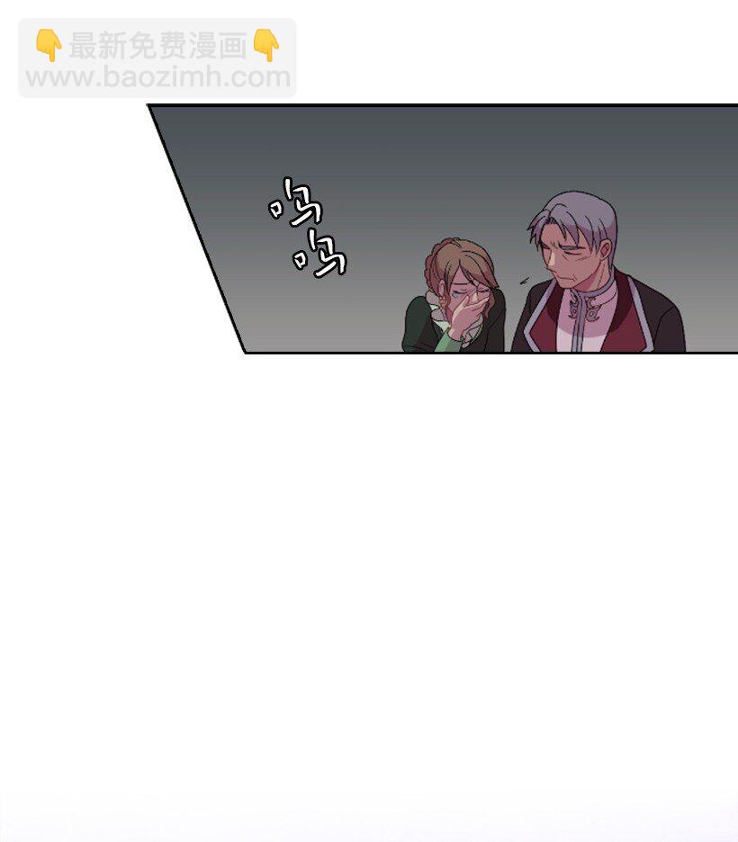 2 听从皇命(1/2)-第2话