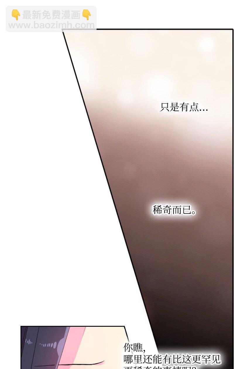 2 听从皇命(1/2)-第2话