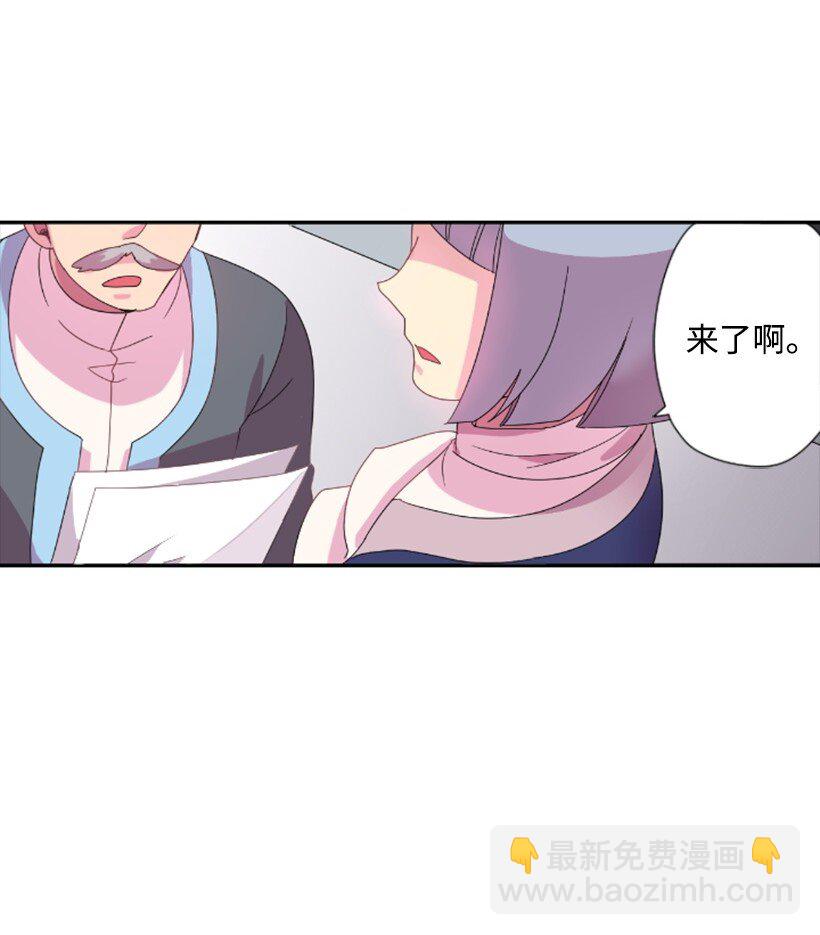 2 听从皇命(1/2)-第2话